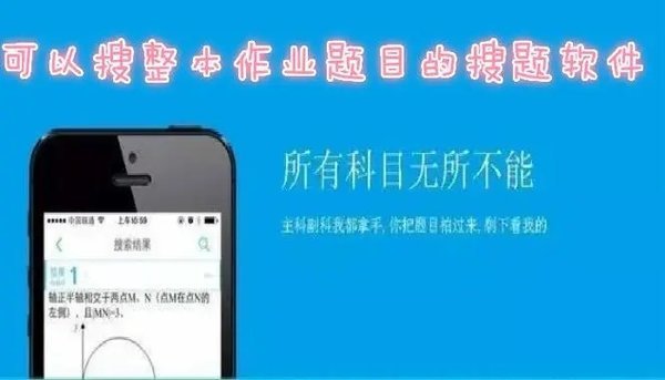 帮对作业合集