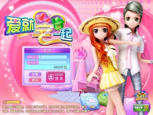 化妆大变脸游戏