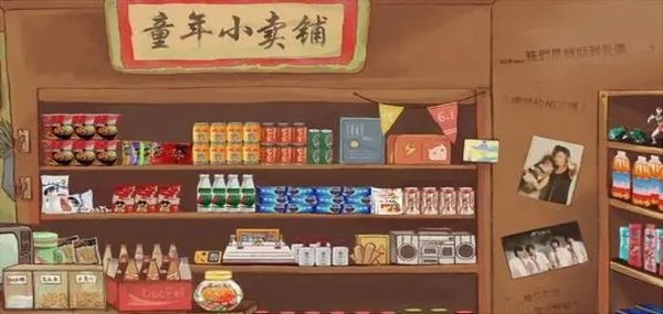 模拟小卖部游戏合集大全
