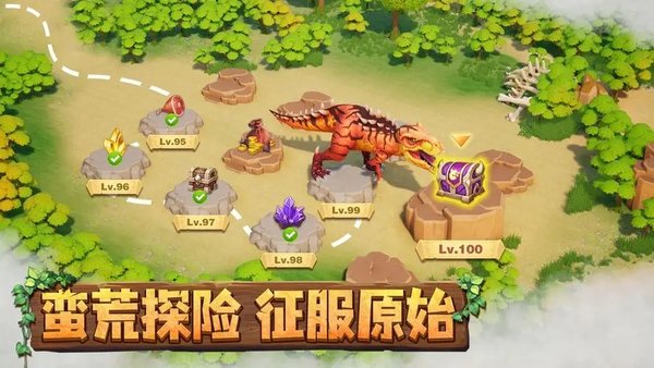 侏罗纪军团手游合集