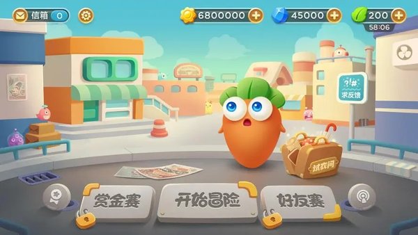 保卫萝卜所有版本
