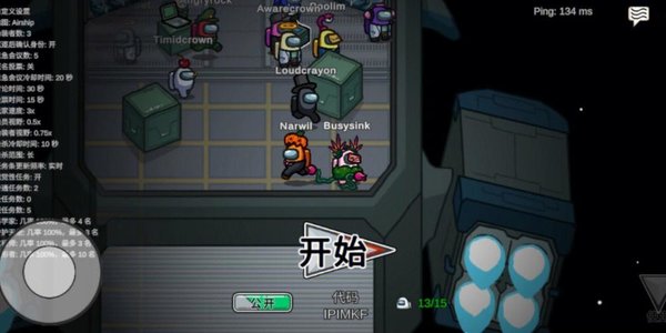 太空狼人合集游戏大全