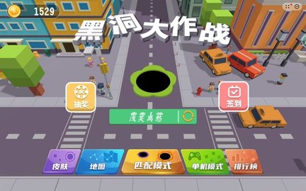 黑洞大作战大全