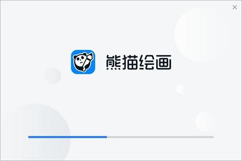 熊猫绘画app