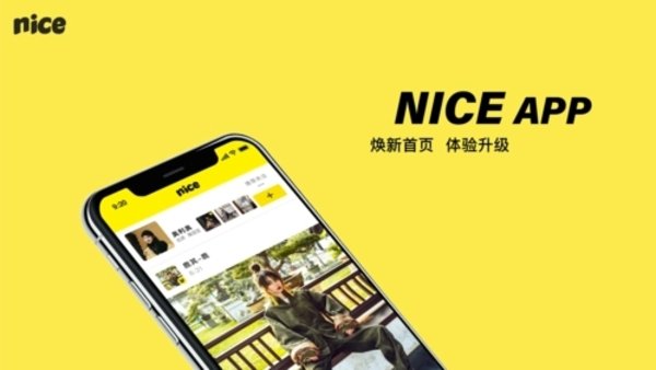 nice低版本