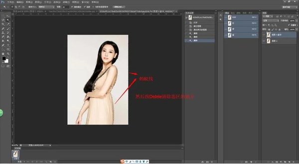 PS抠图工具