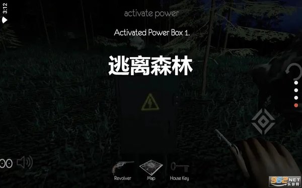 逃离恐怖森林游戏大全