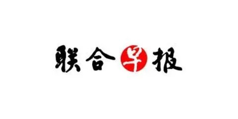 联合早报手机版合集