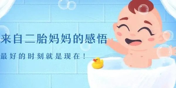 ​胎教软件