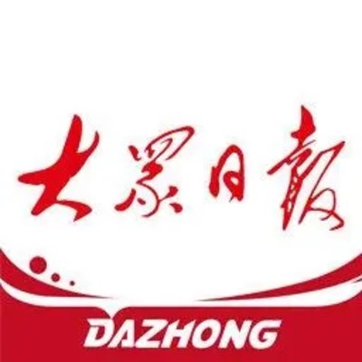 大众日报app合集