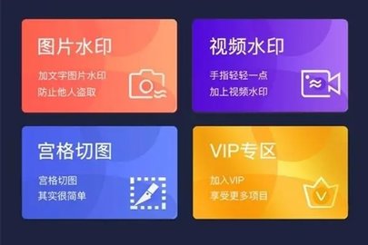 水印相机最新版本下载2023免费合集软件