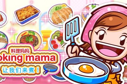 料理妈妈游戏大全