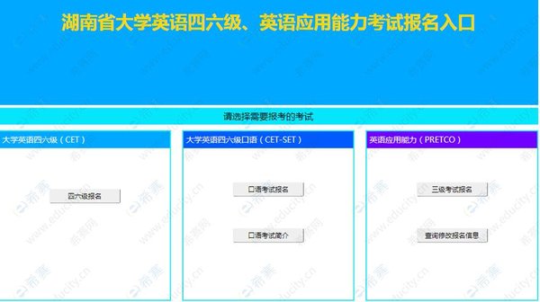 英语四级专用软件-英语四级软件推荐-英语四级软件哪个好_闪电下载网