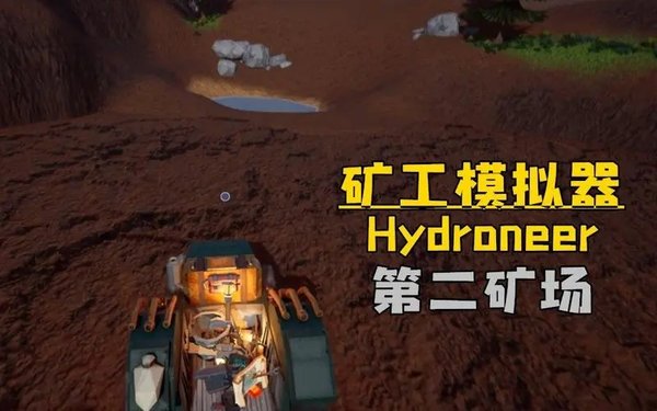 矿工模拟器合集