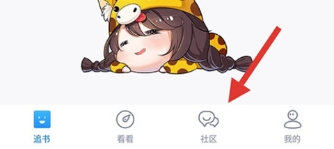 酷匠阅读无广告版大全下载