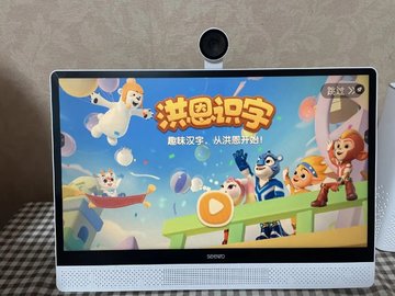 洪恩识字全免费版app
