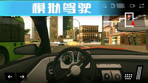 真实模拟驾驶游戏大全手机版