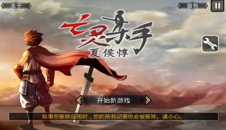 亡灵杀手版本大全