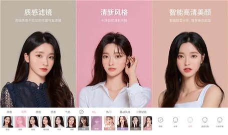 甜盐相机免费版大全app-甜盐相机下载安装免费推荐app-甜盐相机免费下载官方版_闪电下载网