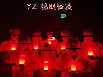 规则怪谈最新版游戏大全