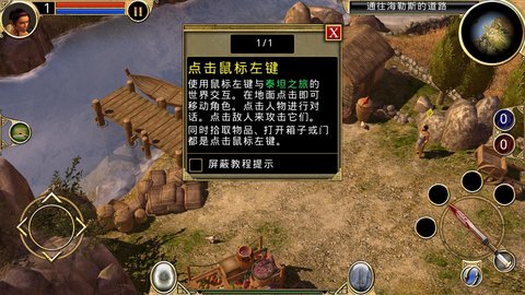 泰坦之旅手游最新大全下载