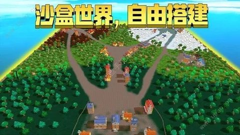 沙盒像素游戏单机游戏