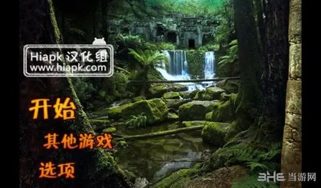 失落之城汉化版大全