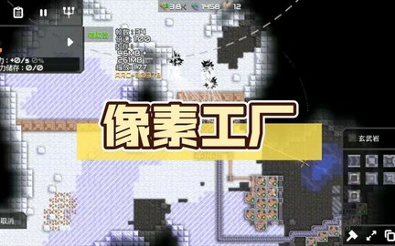 像素工厂游戏大全