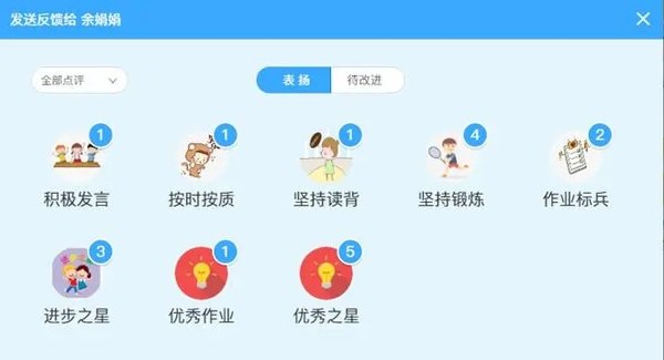 班级优化大师各种版本