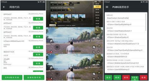 晓飞工具箱手机版大全