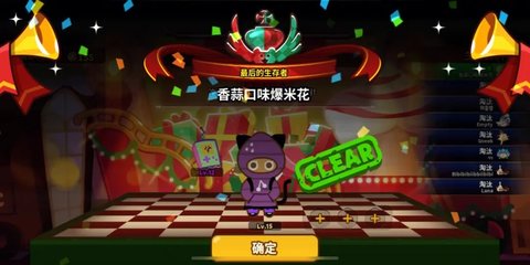 跑跑姜饼人最新官网版