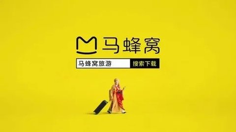 马蜂窝旅游攻略app合集