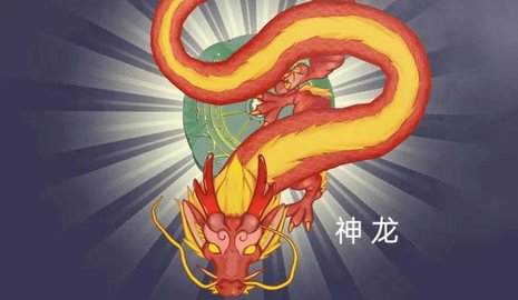 召唤神龙版本大全