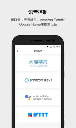 无线摄像头APP