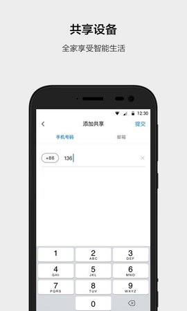无线摄像头APP