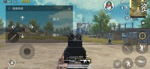 准星助手手机版合集