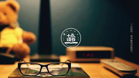 十点读书app官网版合集
