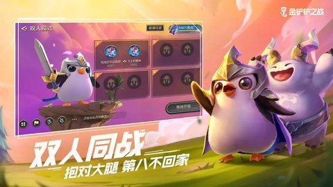 金鏟鏟之戰格斗天使怎么玩