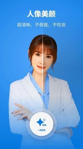证件水印助手app下载APP