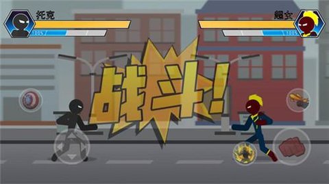 火柴人功夫游戏有哪些