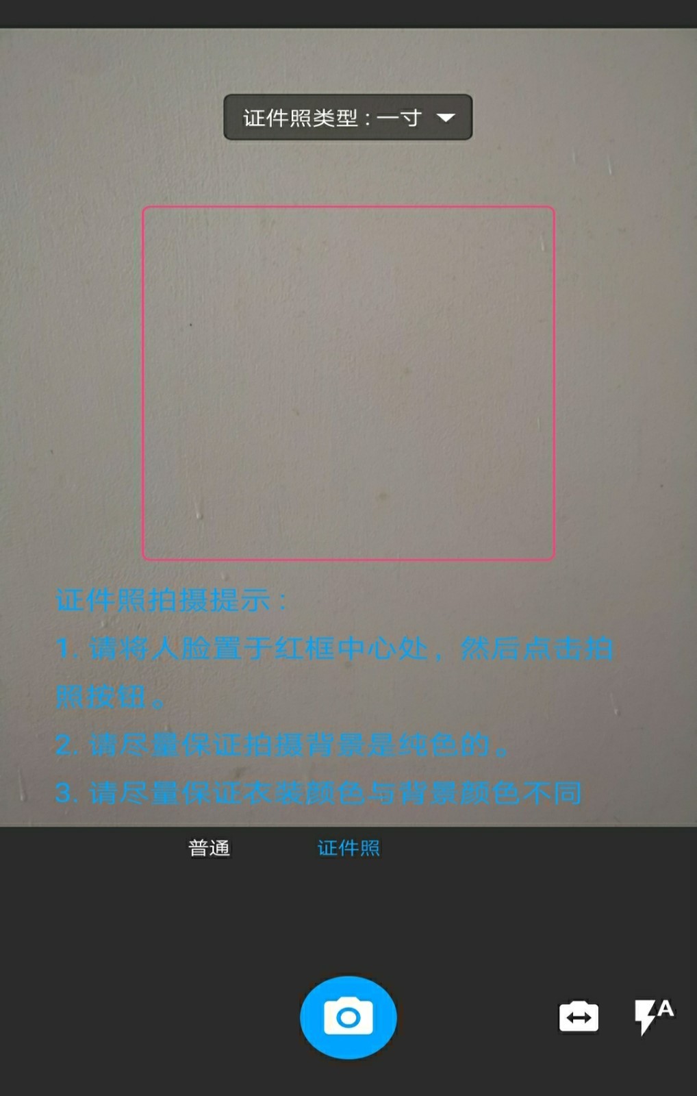 图片扫一扫app手机版APP