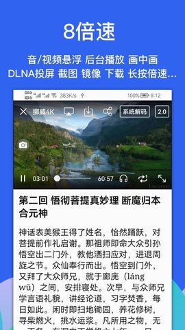 alook浏览器安装包APP