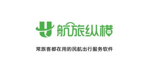 航旅纵横版本大全