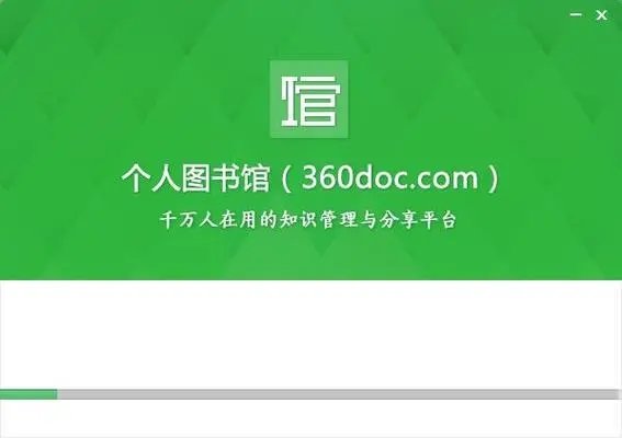 个人图书馆app历史版本大全