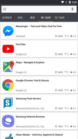 blackmart中文版去广告APP