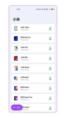 带壳截图Pro手机版APP