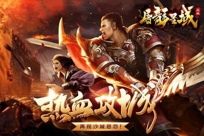 屠龙圣域版本大全
