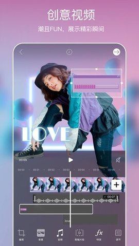 picsart中文版APP