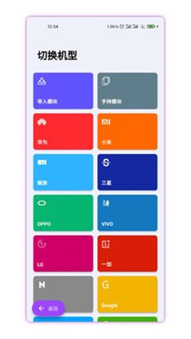 带壳截图Pro手机版APP