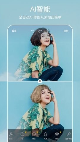 picsart中文版APP